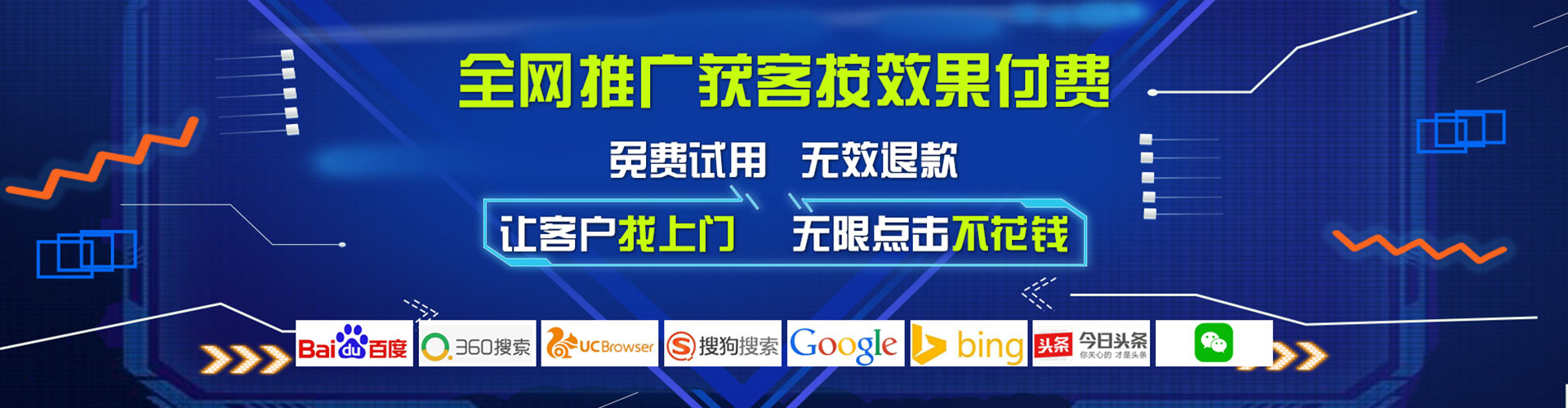 津南sem开户