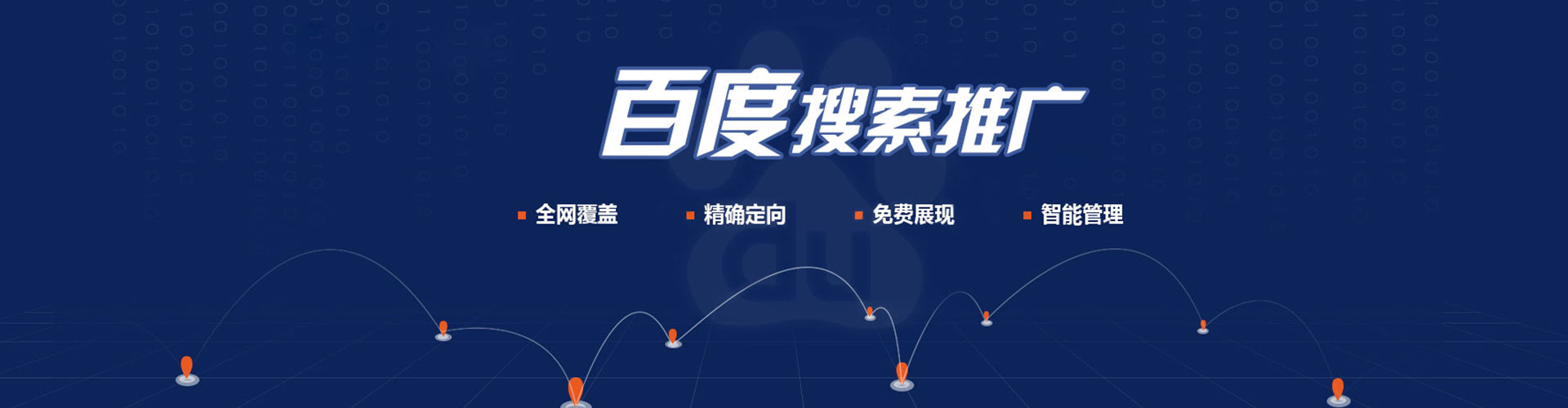 津南微信信息流